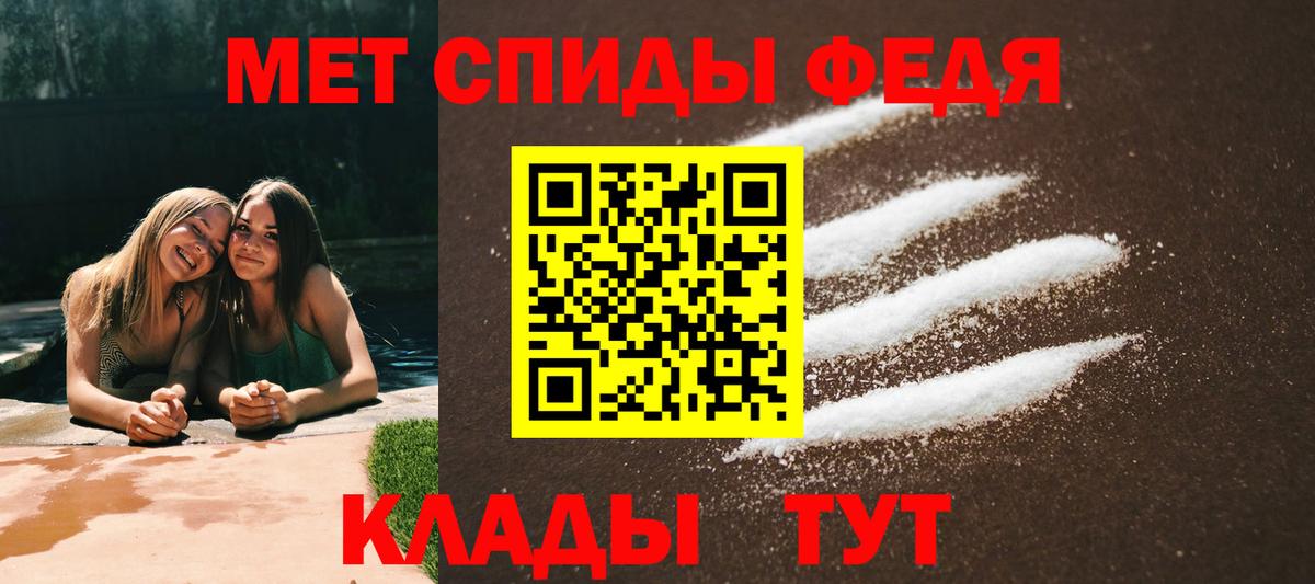 АМФ Розовый  Вход с VPN  Amphetamine  Маркс 