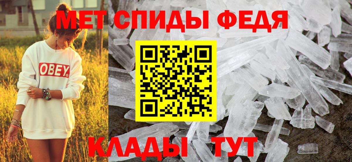 Amphetamine Premium Маркс