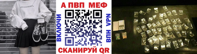A PVP VHQ omg онион Маркс где купить