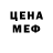 МЕТАДОН VHQ Lincon Santana
