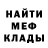 Первитин кристалл Becmy trail