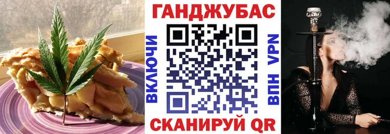 Еда ТГК конопля  площадка как зайти  Маркс 