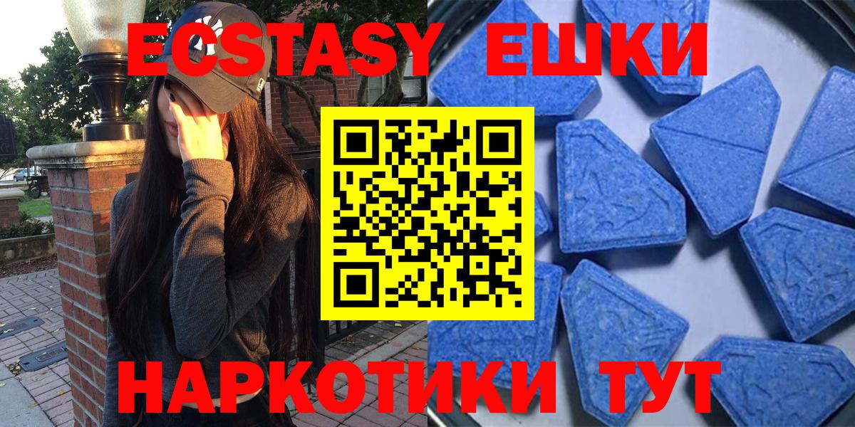 Ecstasy Cube Маркс
