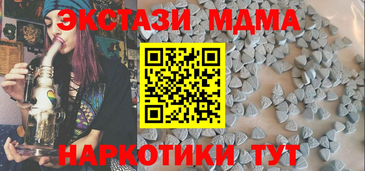 ЭКСТАЗИ  MEGA сайт  Вход с VPN  ЭКСТАЗИ диски  Маркс  Экстази louis Vuitton 