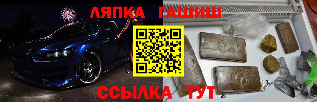 Купить наркотики цена  COCAIN  Маркс  Каннабис  Меф МЯУ МЯУ кристаллы  ГАШ  Вход с VPN 