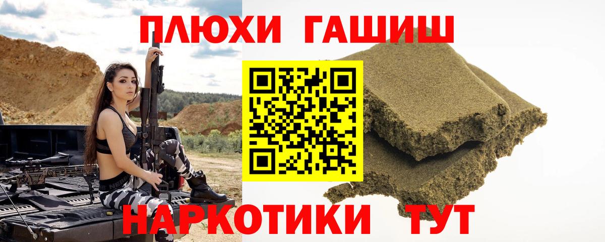 Маркс  Гашиш Cannabis  Вход с VPN  ГАШ  Гашиш ice o lator 