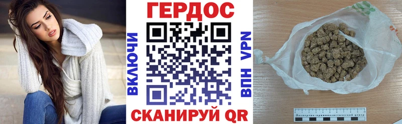 Героин Афган  Маркс 