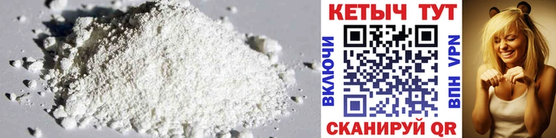 КЕТАМИН ketamine  продажа наркотиков  Маркс 