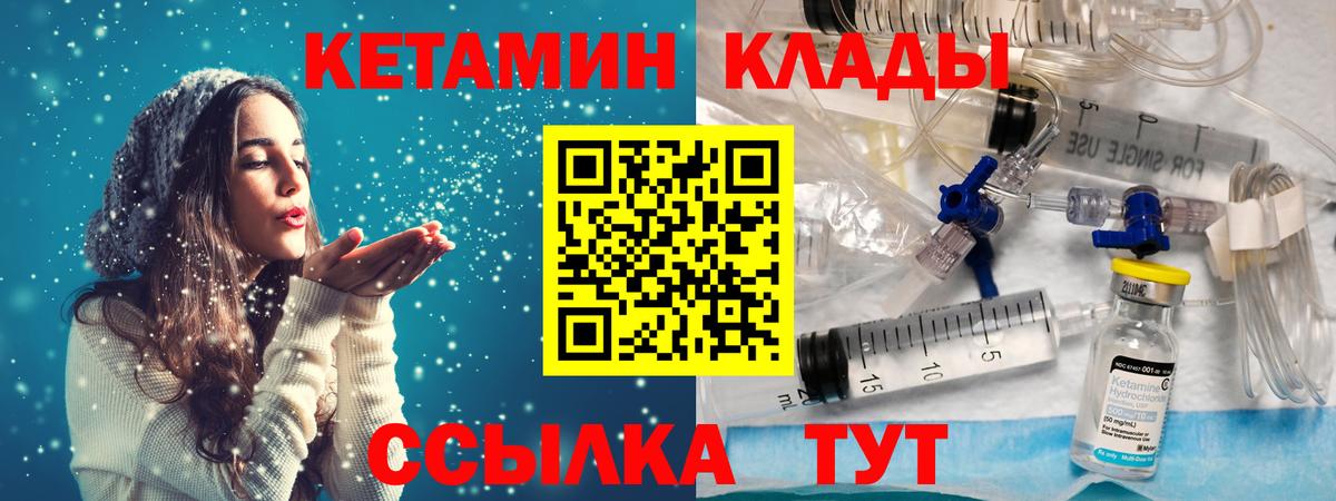 Маркс  Кетамин ketamine  МЕГА маркетплейс  Вход с VPN 