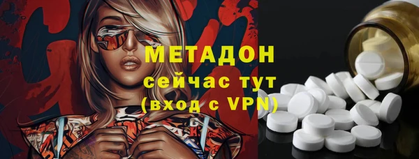 мефедрон мука Липки