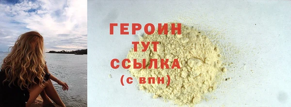 прущий лед Рославль