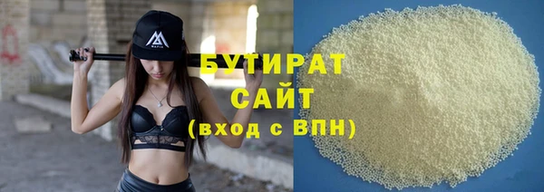 мефедрон мука Липки