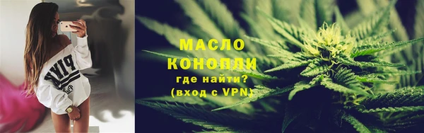 гидропоника Ельня