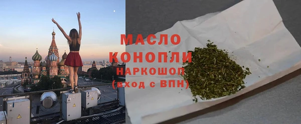 МДМА Лиски