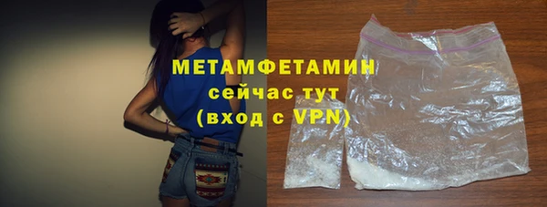 мефедрон мука Липки