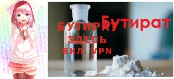мефедрон мука Липки