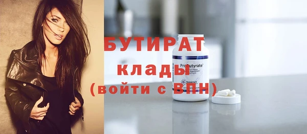 скорость Ладушкин