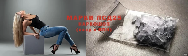 кокаин перу Лабытнанги