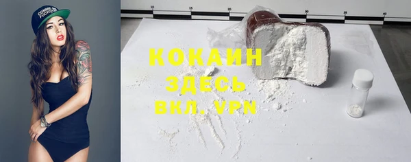 каннабис Россошь