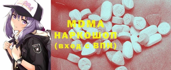 mdma Елизово
