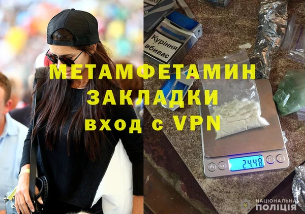 гашишное масло Заволжье