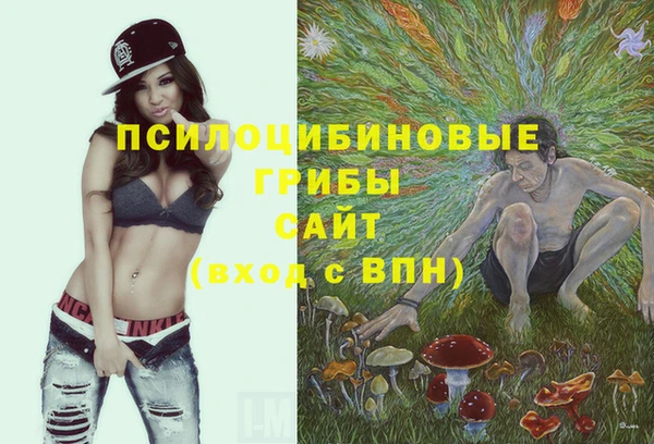 мефедрон мука Липки