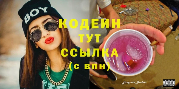 мефедрон мука Липки