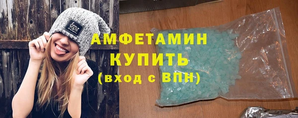 бутик Кинешма