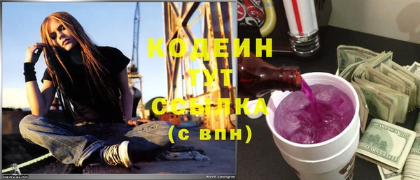 мефедрон мука Липки