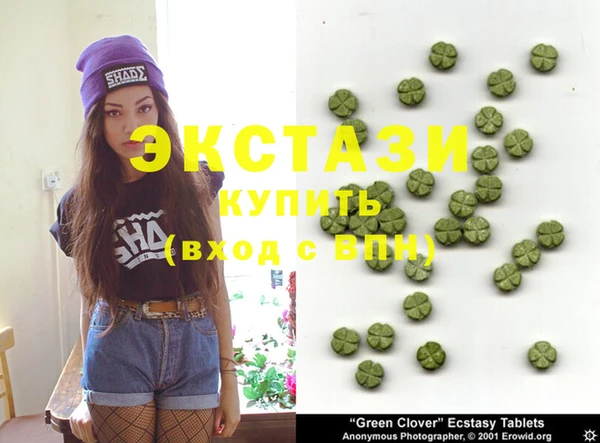МДМА Лиски
