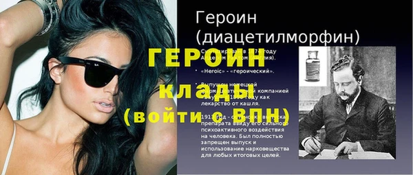 гашик Лагань