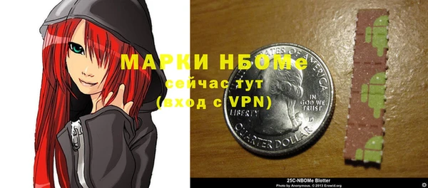 мефедрон мука Липки