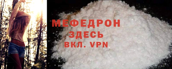 МДМА Лиски