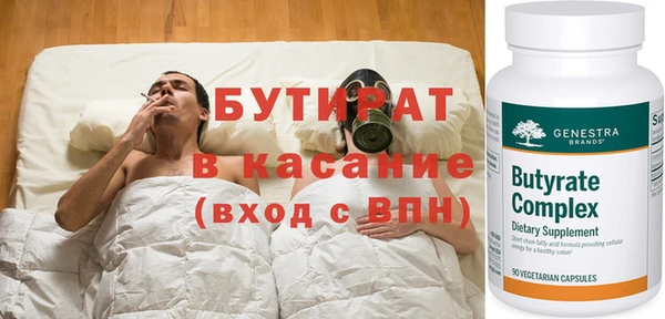 мефедрон мука Липки