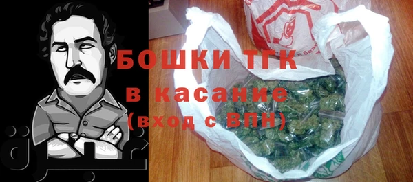 мефедрон мука Липки
