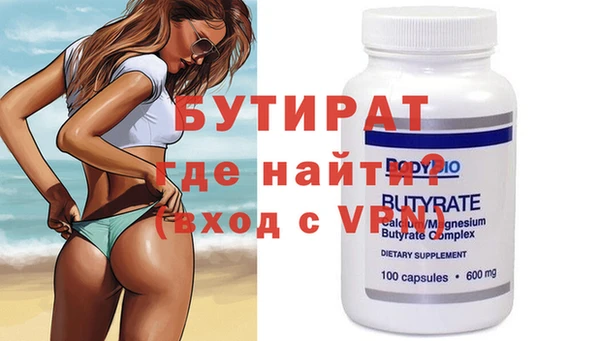МДМА Лиски