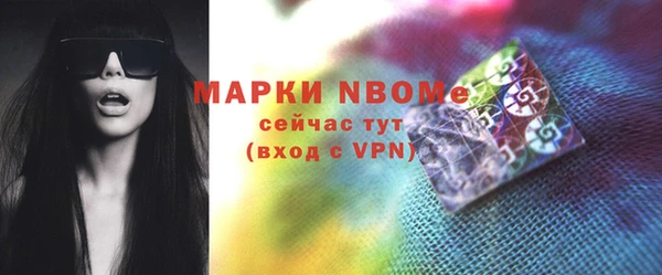 мефедрон мука Усмань