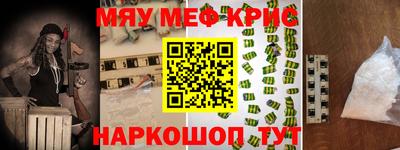 тгк Мариинск
