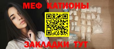 тгк Мариинск