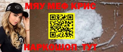 тгк Мариинск