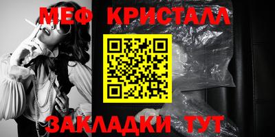 соль ск Малгобек