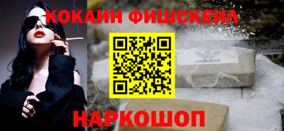соль курить ск Малоярославец