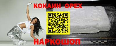 соль курить ск Малоярославец