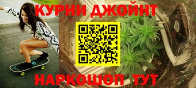 соль курить ск Малоярославец