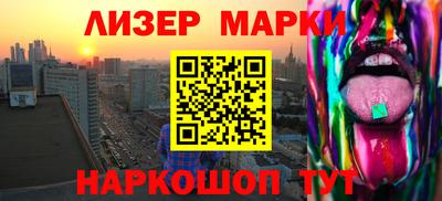 тгк Мариинск
