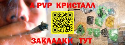 соль курить ск Малоярославец