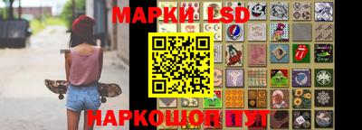 соль ск Малгобек