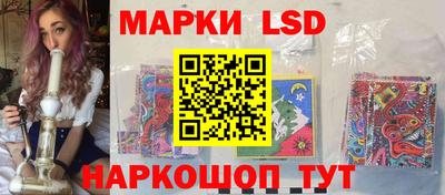 соль ск Малгобек