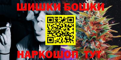 соль ск Малгобек