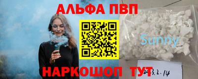 соль ск Малгобек